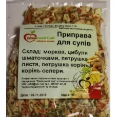 ЕДЕМСЬКИЙ САД СУМІШ ПРИПРАВА ДЛЯ СУПІВ банка 90ГР